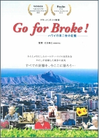 go for broke